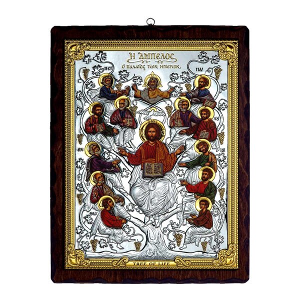 Icoana Argint Pomul Vietii 12x15cm Auriu ClassGifts