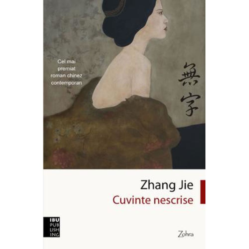 Cuvinte nescrise - Zhang Jie