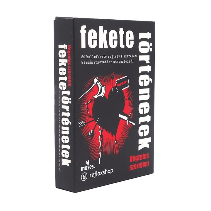 Черни истории: Логистични пъзели за фатална любов