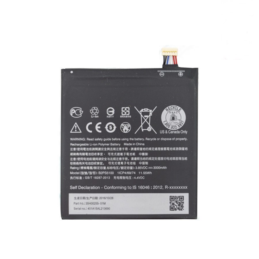 Acumulator compatibil cu HTC One X9