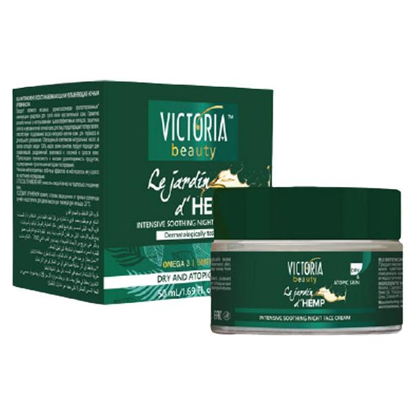 Crema de Fata Intens Calmanta pentru Noapte 50 ml