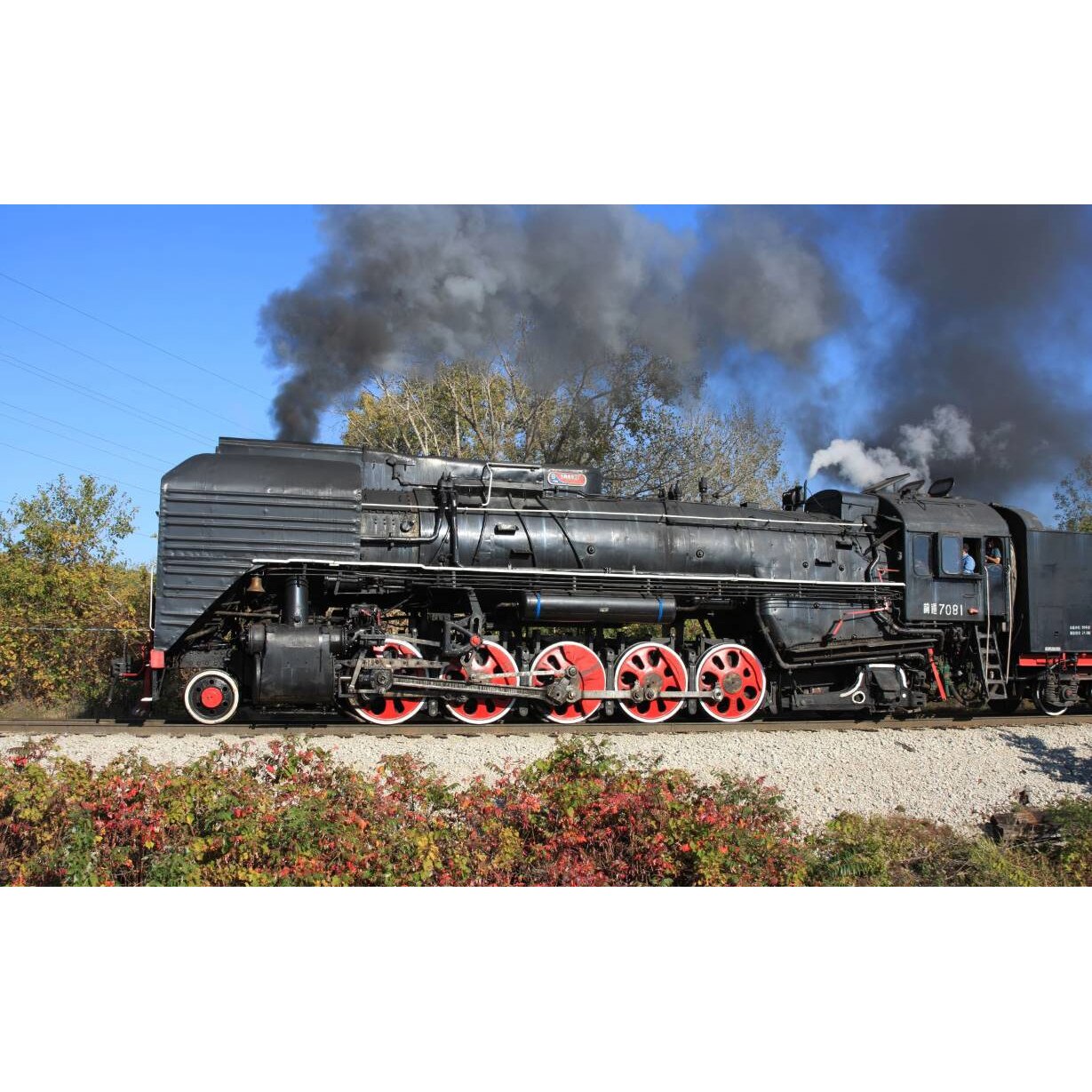 Tablou canvas 90x50 cm, Locomotive model 76