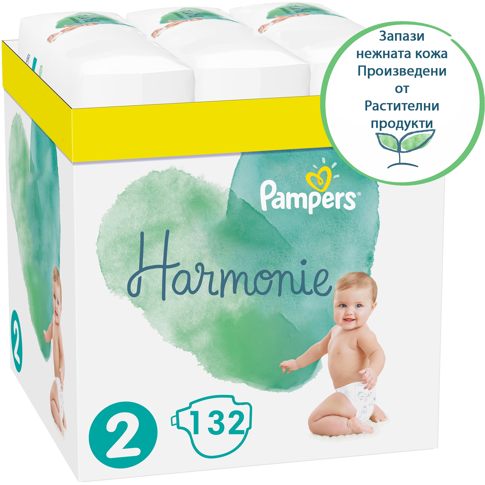 Pampers Harmony (Taille 2, 132 pièce(s), Pack semi-mensuel) - Galaxus