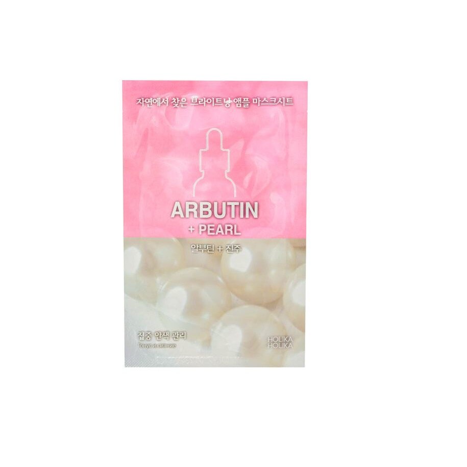 Masca de fata Arbutin si Perla, Holika Holika, 20ml