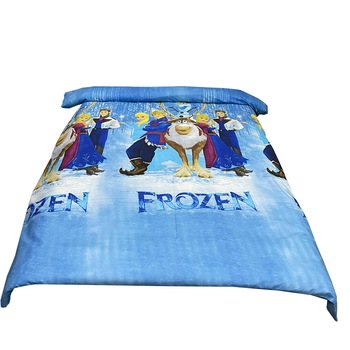 Husa pilota albastra 140/210cm,  Husa pilota albastra 140/210cm,