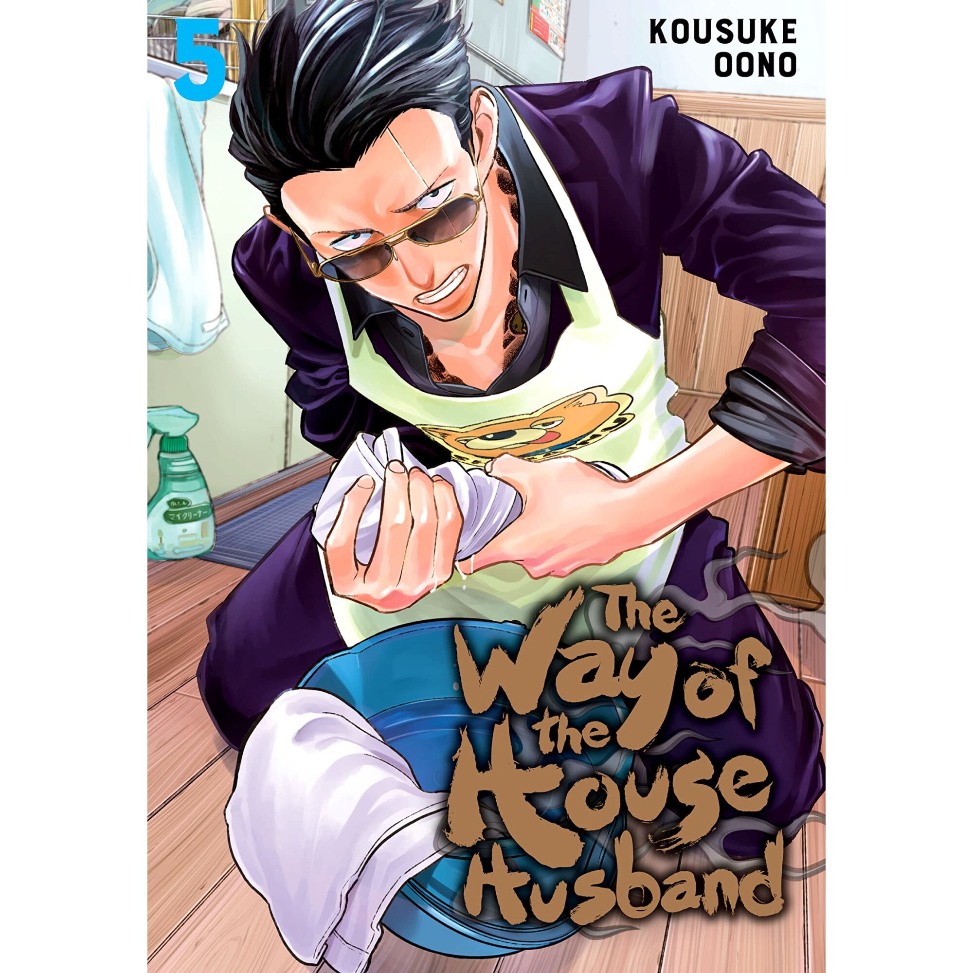 The Way of the Househusband - Volume 5 - Kousuke Oono
