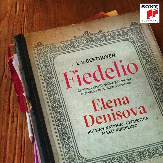 Elena Denisova/Russian National Orchestra/Alexei Kornienko - Beethoven:Fidelio (CD)
