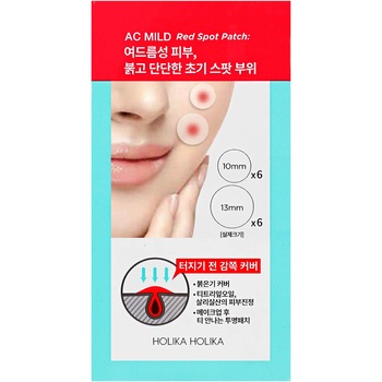 Plasturi pentru ten acneic Ac Mild Patch, 12 plasturi, de la Holika Holika Plasturi pentru ten acneic Ac Mild Patch, 12 plasturi, de la Holika Holika