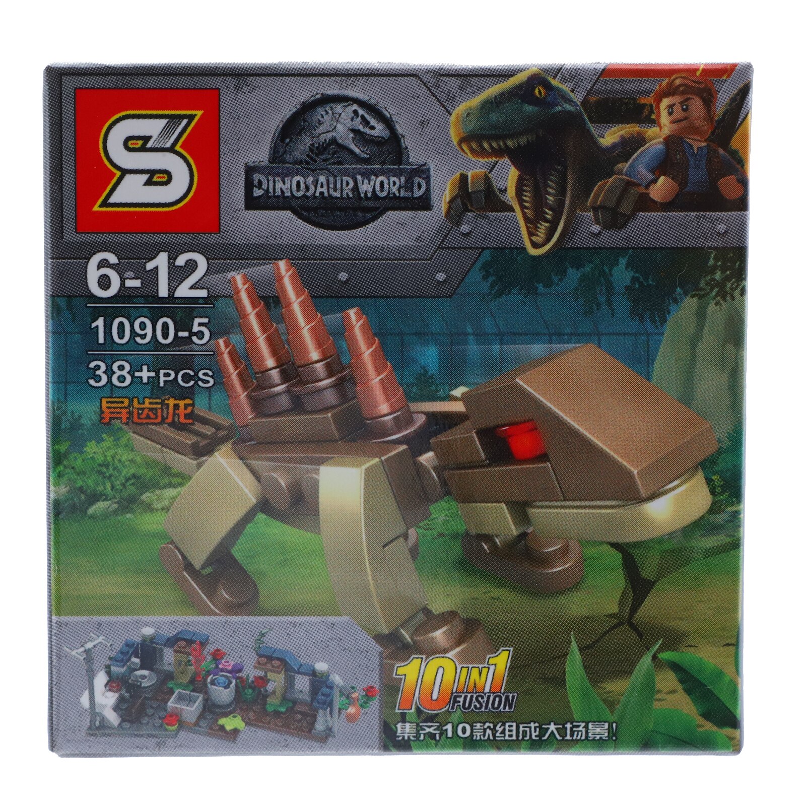 Set de constructie, Lumea dinozaurilor si Sword Dragon, 38 piese