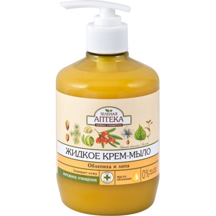 Течен сапун с екстракт от маслина и годжи - 460 мл