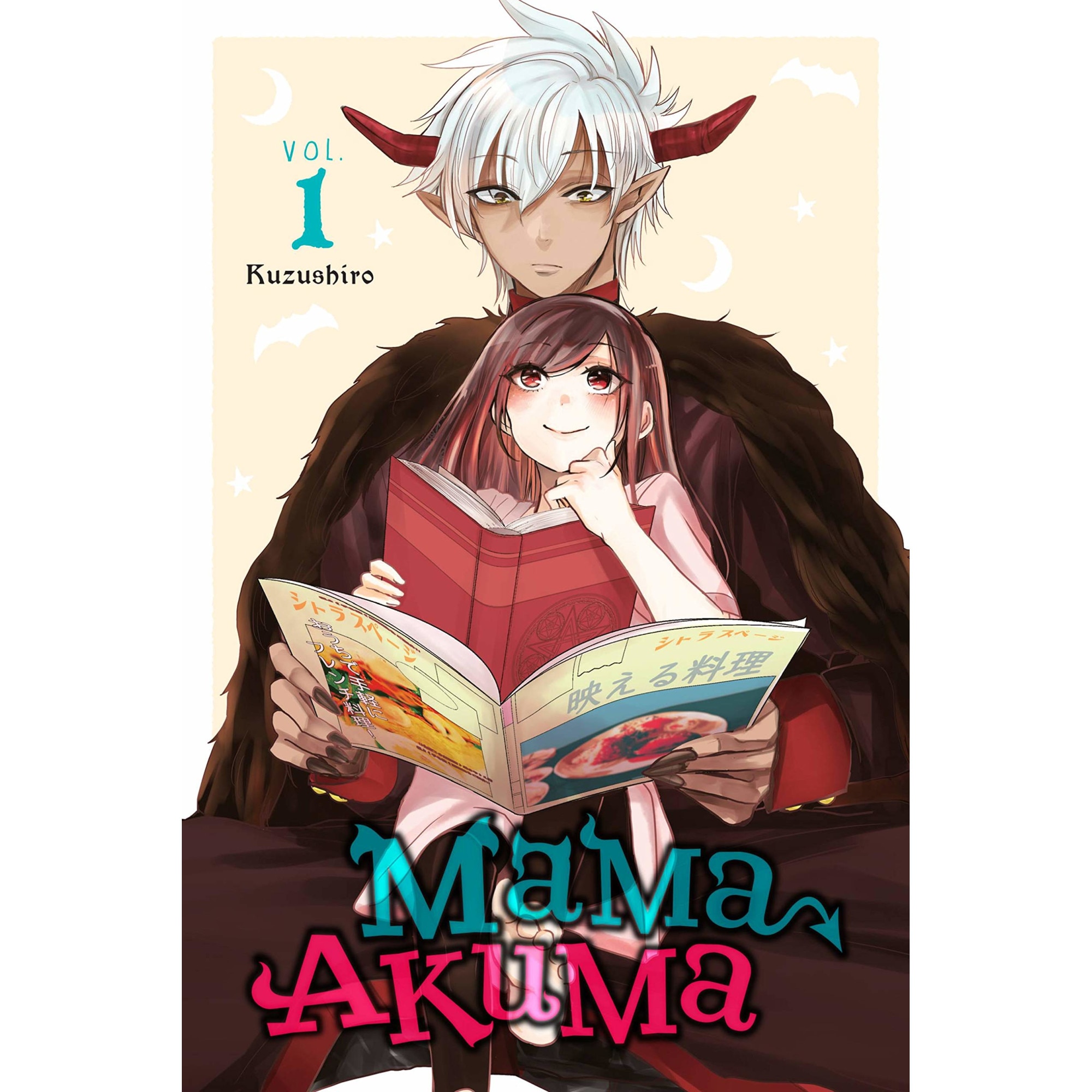 Mama Akuma. Vol. 1 - Kuzushiro