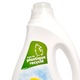 Detergent lichid bio pentru rufe, cu sapun de Marsilia, Persil, 35 de spalari, 1.75 L