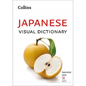 Collins Japanese Visual Dictionary Collins Japanese Visual Dictionary