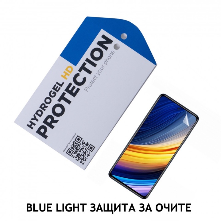 Удароустойчив протектор Ofisite за Xiaomi Poco X3 Pro, Hydrogel HD, покритие Blue Light защита за очите