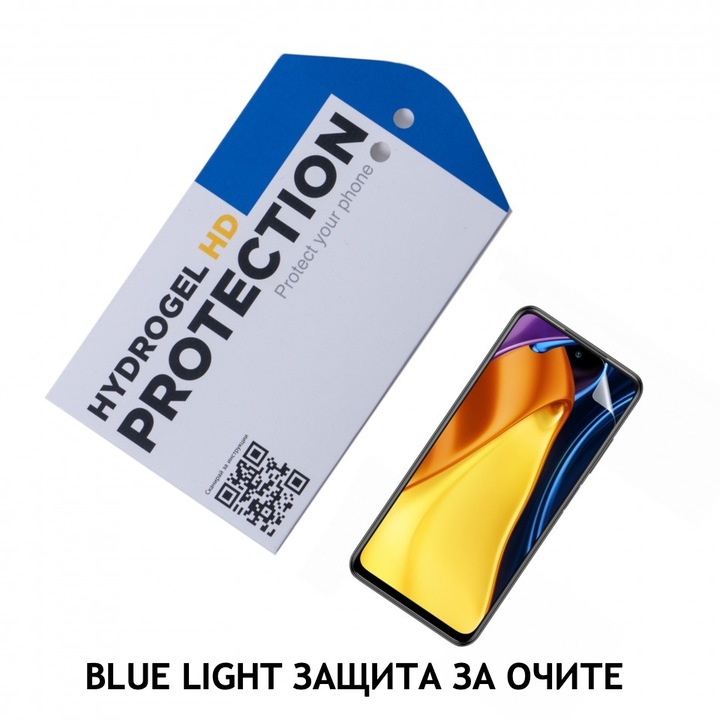 Удароустойчив протектор за Xiaomi Poco M3 Pro 5G, Hydrogel HD, покритие Blue Light защита за очите