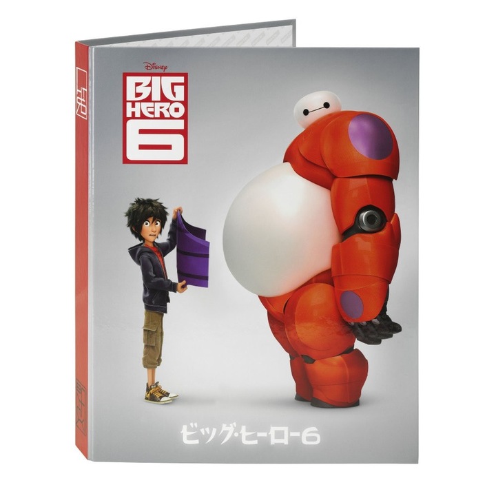 Механичен тефтер А4 Big Hero6