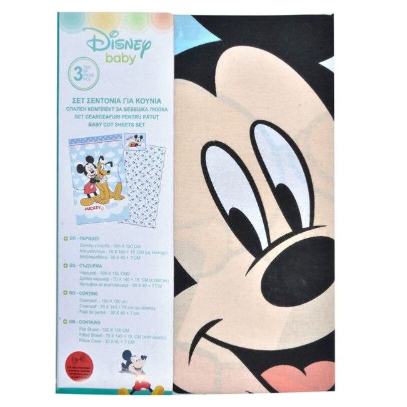 Set lenjerie pat Mickey Mouse, 150x100 cm, bumbac, 3 piese