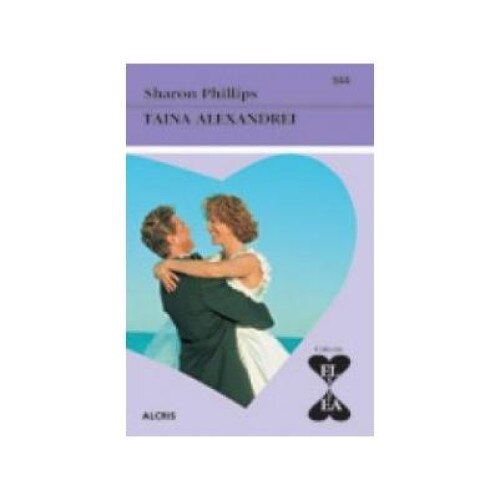 Taina Alexandrei, Sharon Phillips