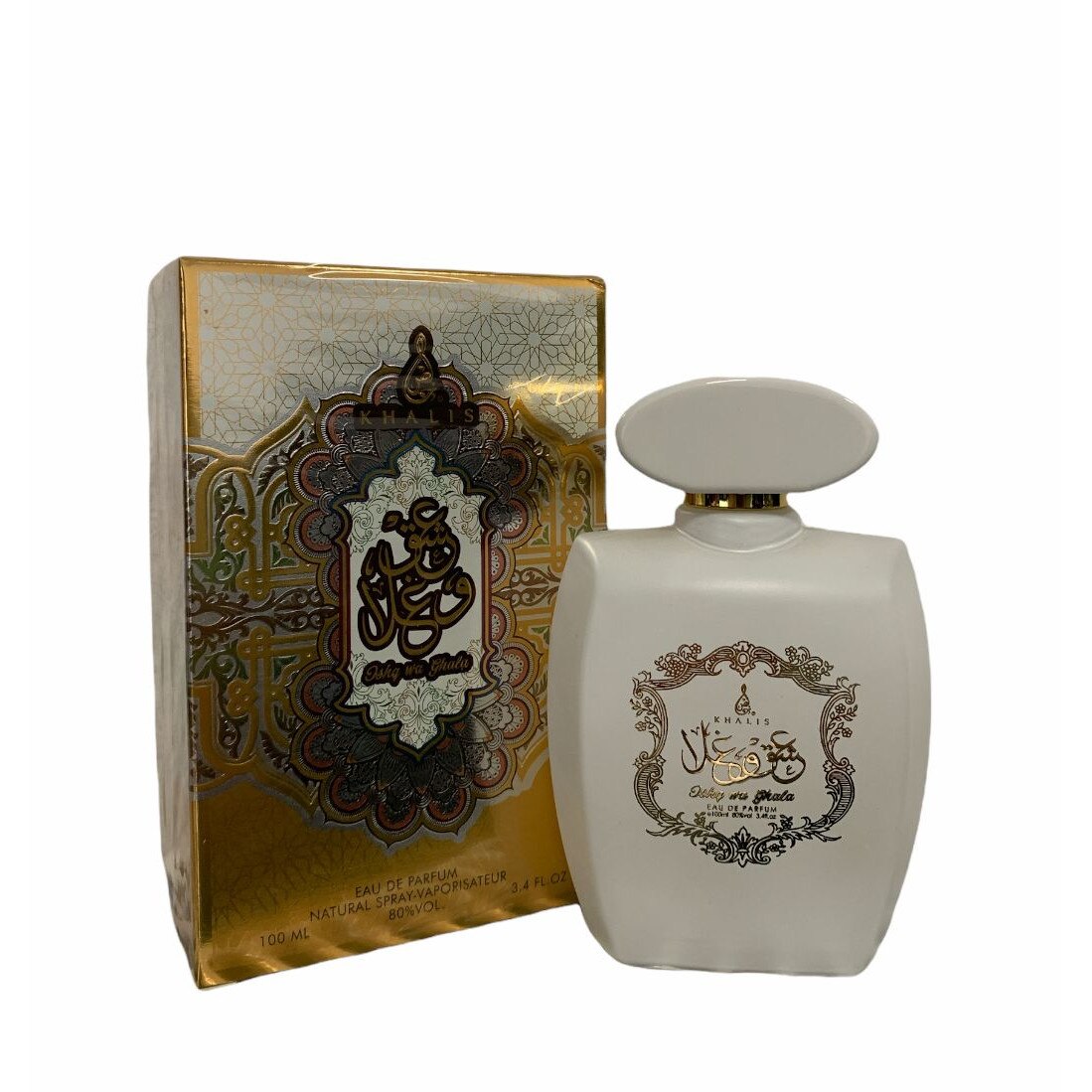 Parfum Arabesc ,pentru femei ,Khalis , Wa Ghala 100 ml