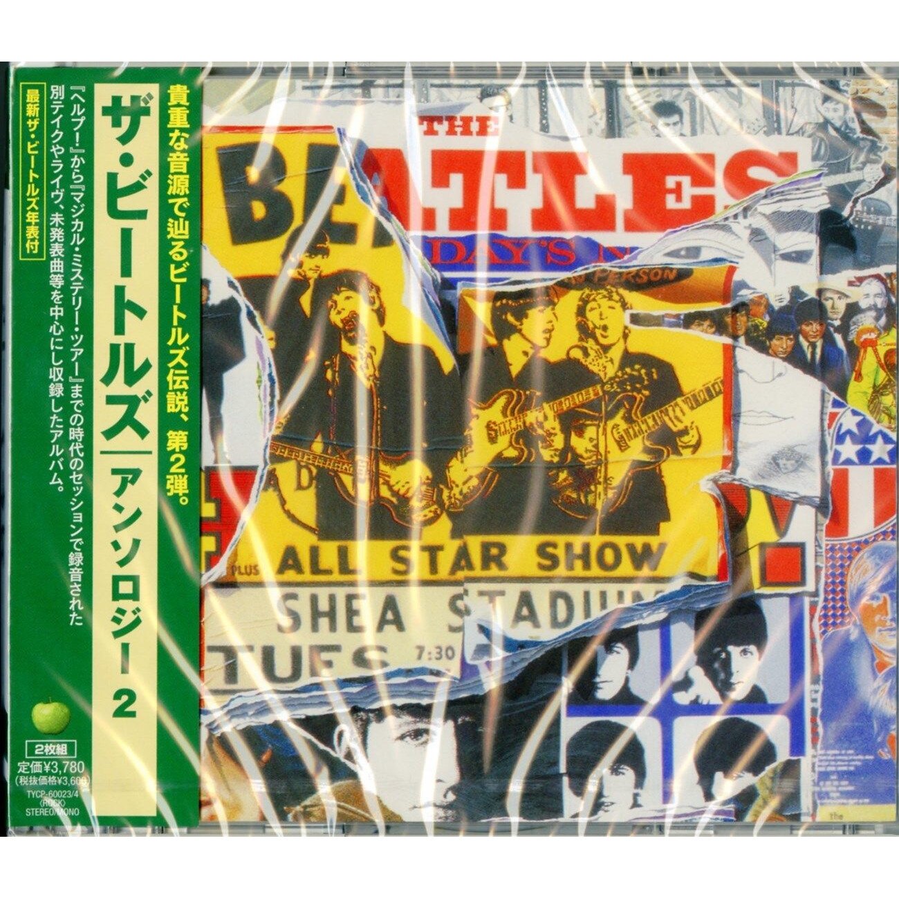 Beatles - Anthology 2 (2CD)