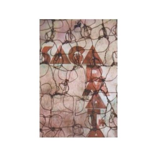 Sagarmatha, Moni Stanila