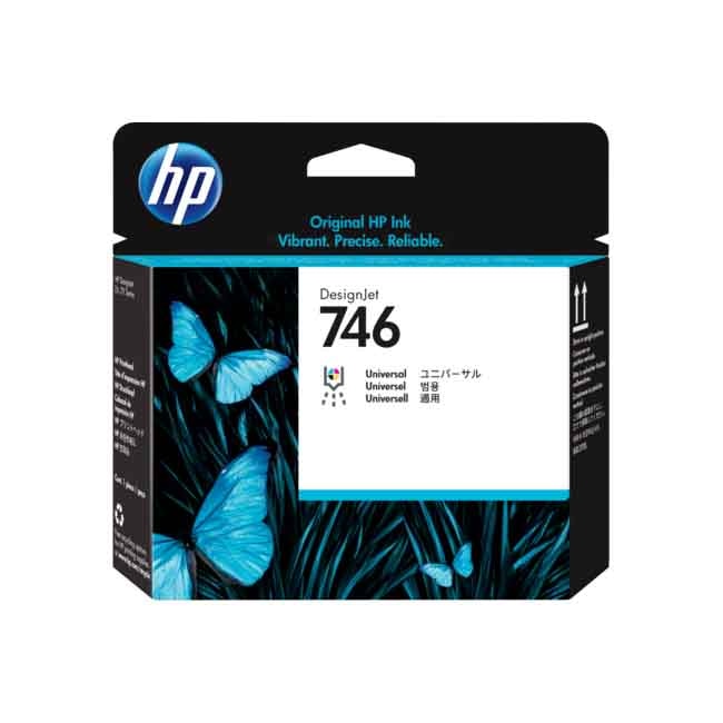 HP P2V25A