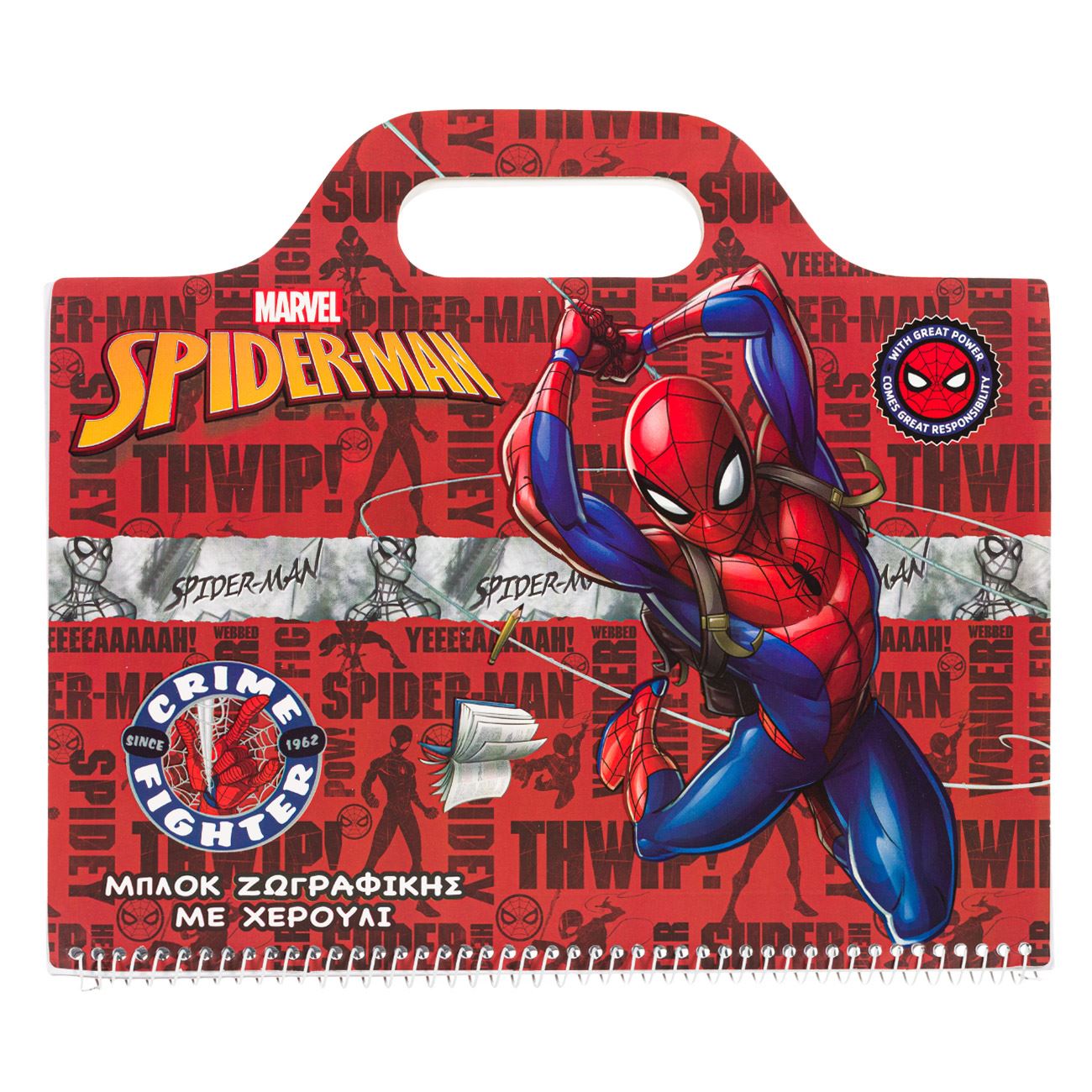 Bloc desen, Zola, coperta cu model Spider-Man, 50 file, 29x35 cm