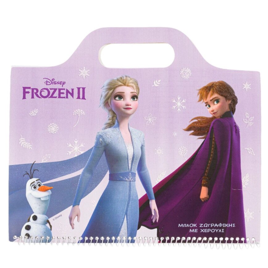 Bloc desen, Zola, coperta cu model Frozen, 50 file, 29x25 cm