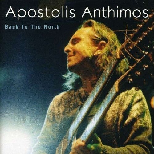 ANTHIMOS, APOSTOLIS - Back to the north- CD 2005 Metal Mind