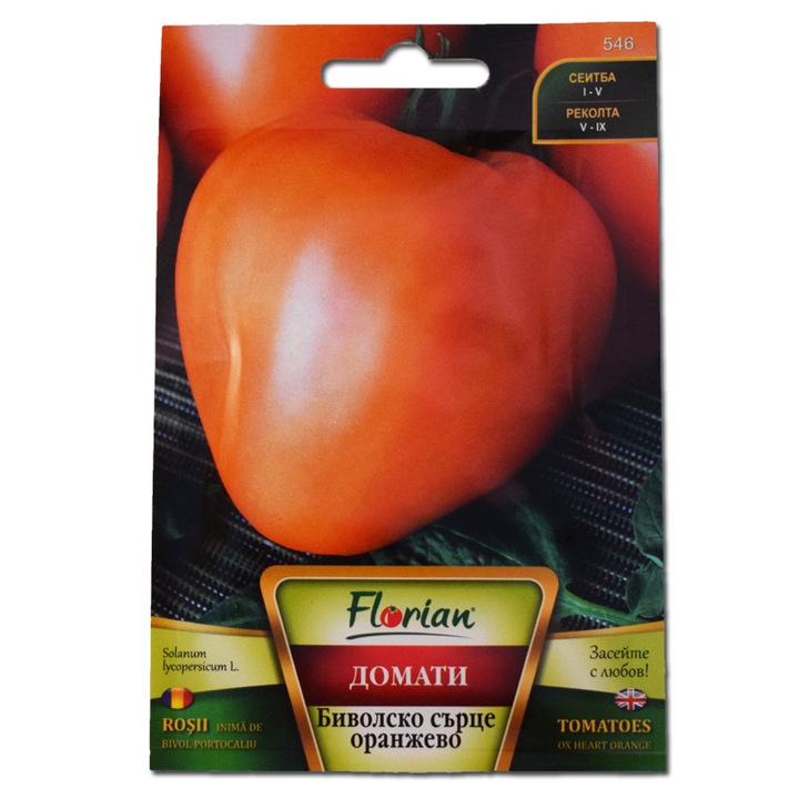 Seminte de Tomate Inima de bivol portocaliu, plic 0,5 grame