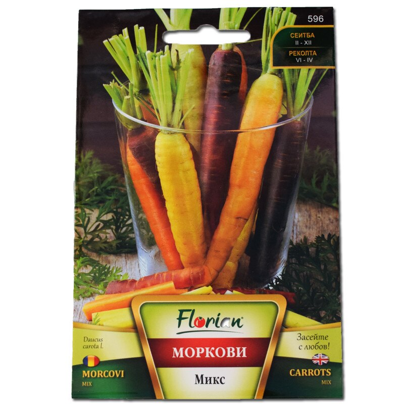 Seminte de Morcov Mix, 0.6 grame