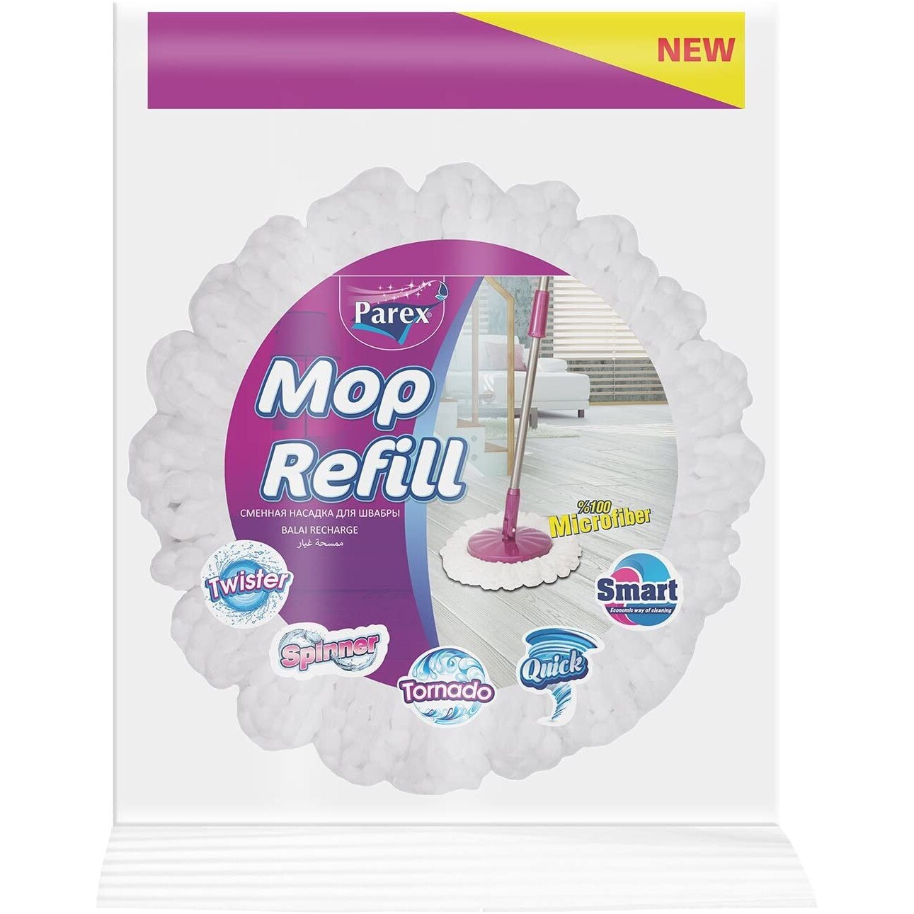 Rezerva mop rotativ universala Smart, alba, 25x20x5 cm