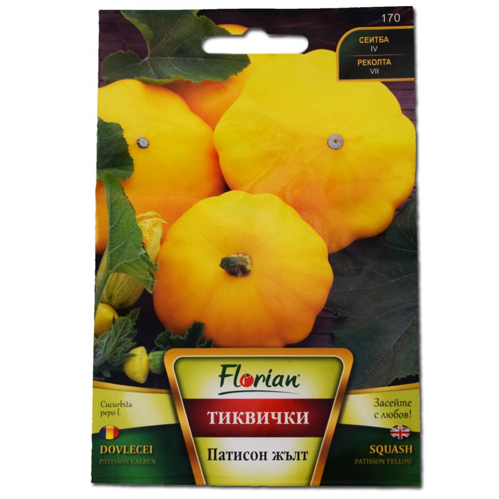 Seminte de Dovlecel Patisson galben, 2 grame