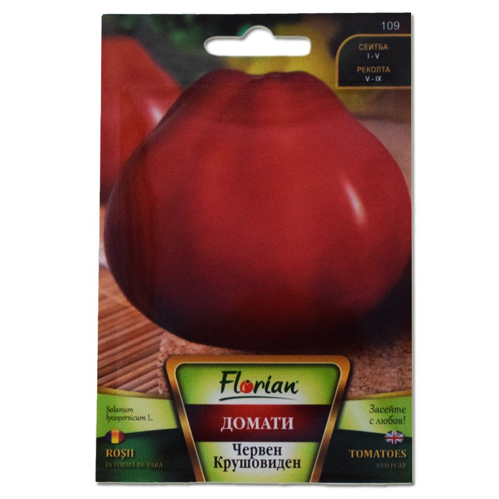 Seminte de tomate in forma de para, 0.5 grame