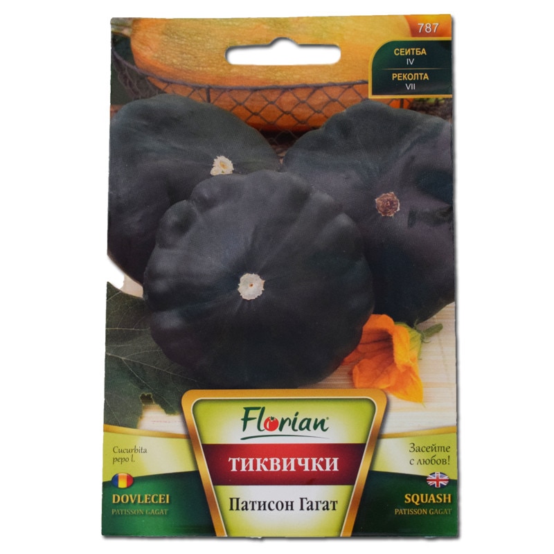 Seminte de Dovlecel Patisson verde, 2 grame