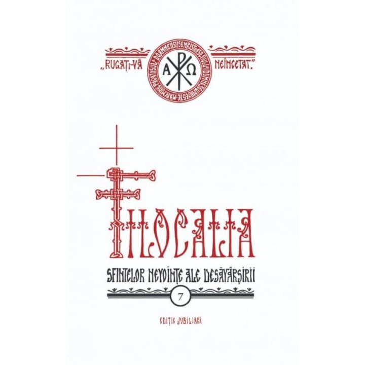 Filocalia sfintelor nevointe ale desavarsirii - volumul 7 - editie jubiliara