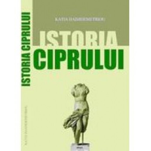 Istoria Ciprului. Ed. a II-a revazuta si adaugita - Katia Hadjidemetriou