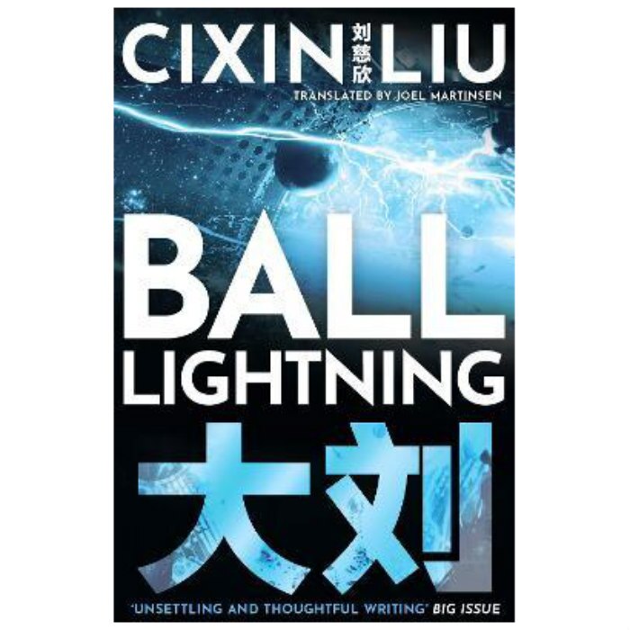 Ball Lightning (2021 ed) - Liu Cixin