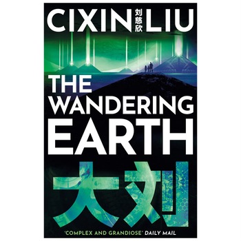 Wandering Earth (2021 ed) - Liu Cixin Wandering Earth (2021 ed) - Liu Cixin