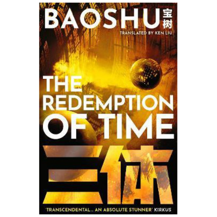 Redemption of Time: A Three-Body Problem Novel (2021 ed) - Baoshu