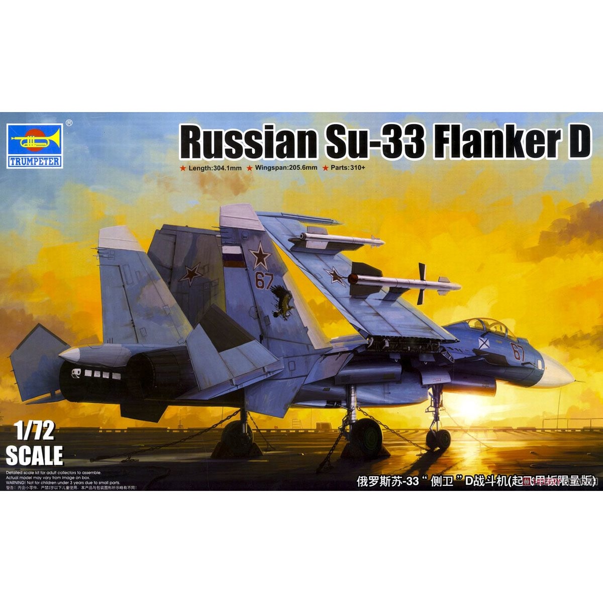 Kit de construit avion Sukhoi SU 33 Flanker D 1:72 cu minidiorama