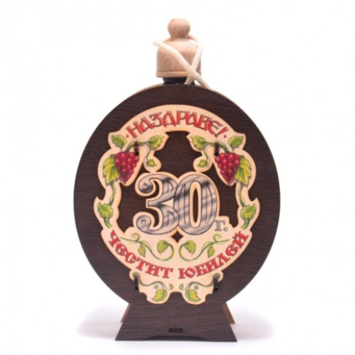 Бъклица Giftshop GS-70644, дървена, кафява, Честит юбилей 30 години, цветно гравиране