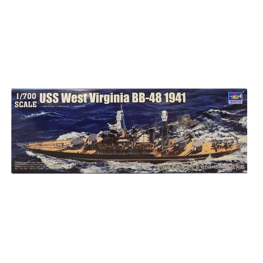 Kit de construit nava de razboi USS West Virginia BB-48 1941 1:700