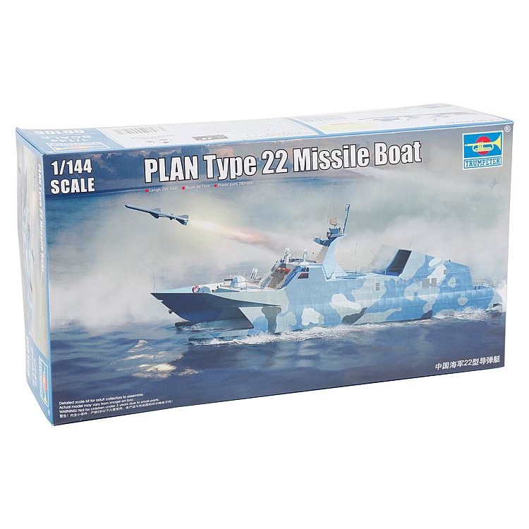 Kit de construit nava de razboi PLA Navy Type 22, Raketen Boot 1:144