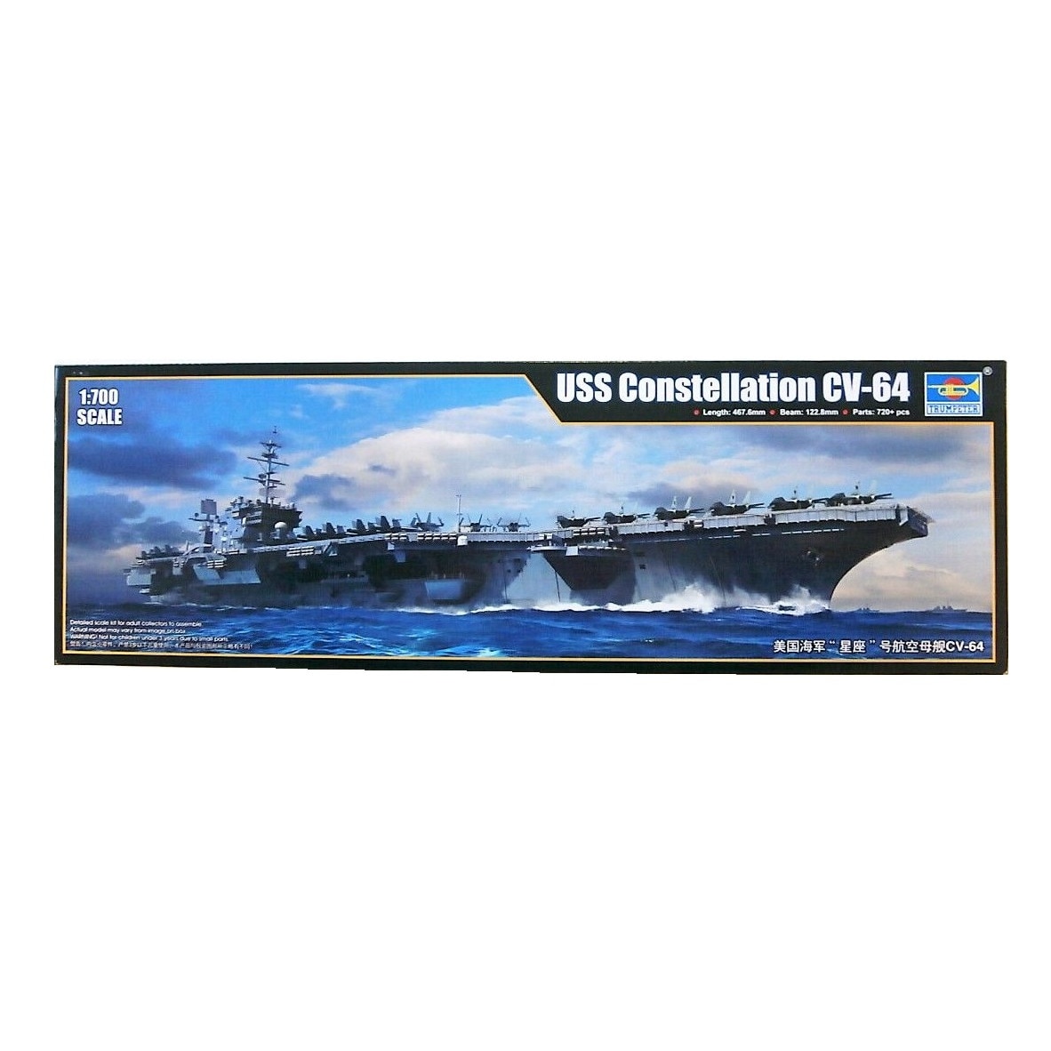 Kit de construit portavion USS Constellation CV-64 1:700