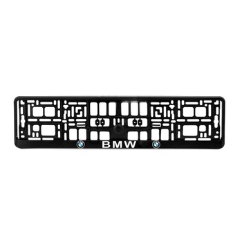 Set 2 suporti numar inmatriculare personalizat- BMW Set 2 suporti numar inmatriculare personalizat- BMW