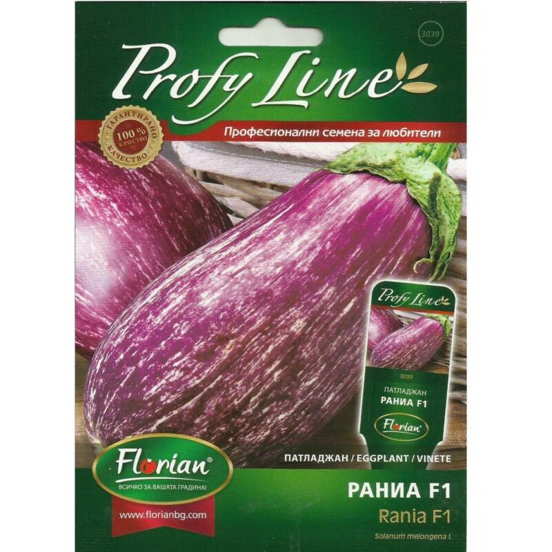 Seminte de vinete Rania F1, 20 seminte