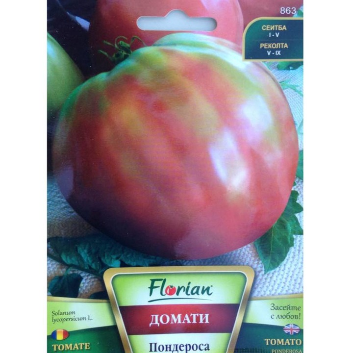 Seminte tomate ponderosa, 0.5 grame