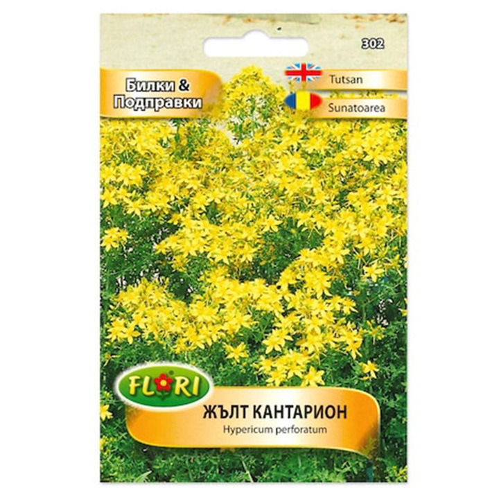 Seminte de Sunatoare, 50 seminte