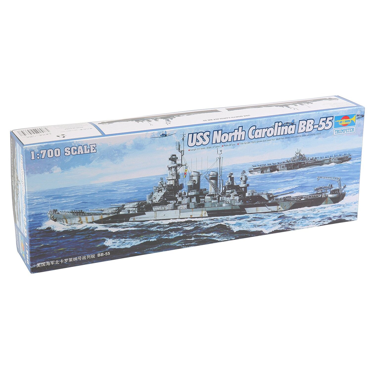 Kit de construit nava de razboi USS North Carolina BB-55 1:700
